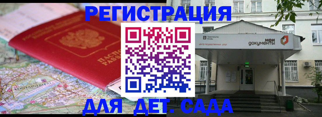 найти адрес прописки в Чувашии