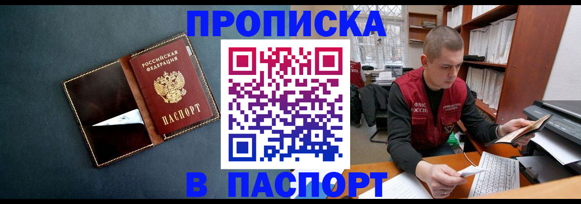 миграционный учет в Чувашии